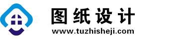 福建漳州图纸设计网